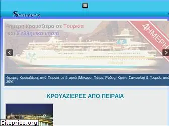 cruises-from-piraeus.gr