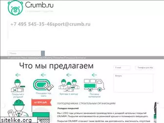 crumb.ru
