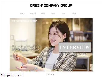 crush.jp