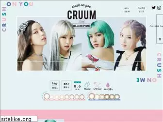 cruum.jp