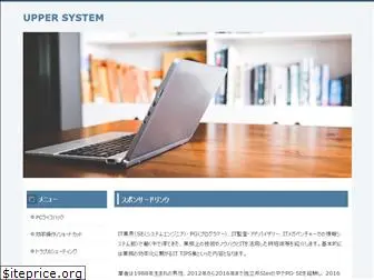 cryingsun-system.com