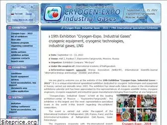 cryogen-expo.com