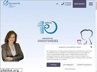 cryogonia.gr