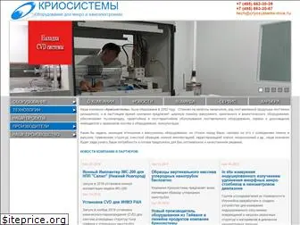 cryosystems-mve.ru