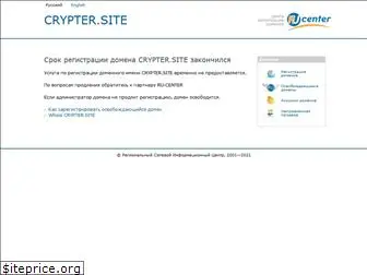 crypter.site