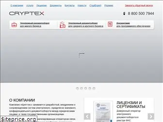 cryptex.pro