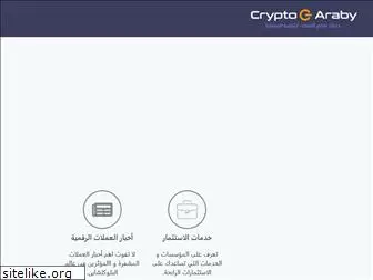 crypto-araby.com