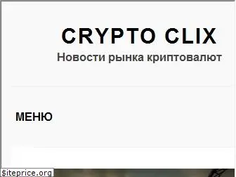 crypto-clix.net