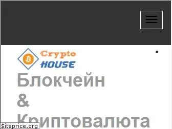 crypto-house.net
