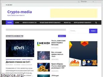 crypto-media.ru