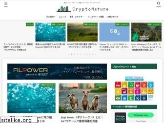 crypto-nature.com