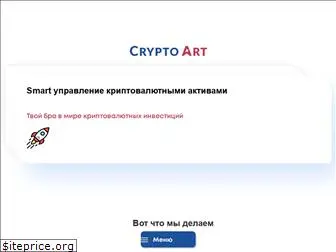 cryptoart.fund