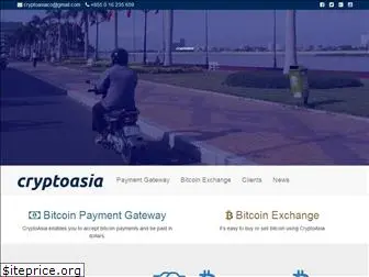 cryptoasia.co