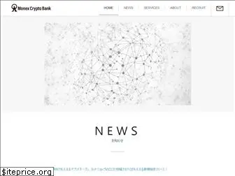 cryptobk.jp