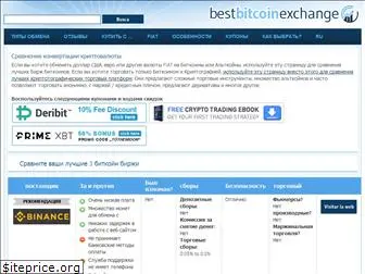 cryptochain.news