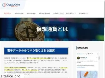 cryptocoinportal.jp