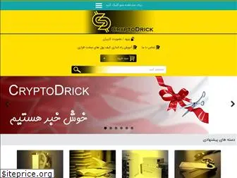 cryptodrick.store