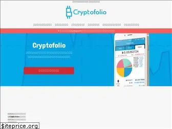 cryptofolio.me