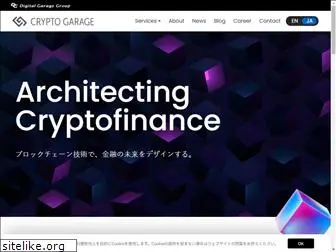 cryptogarage.co.jp