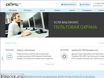cryptogroup.ru