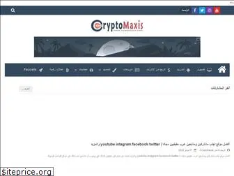 cryptomaxis.com