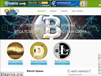 cryptomon.ru