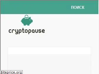 cryptopause.com