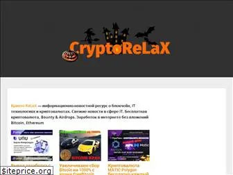 cryptorelax.org