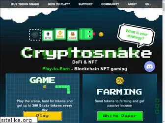 cryptosnake.game