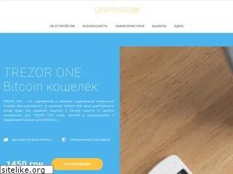 cryptostore.com.ua