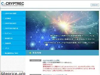 cryptrec.go.jp