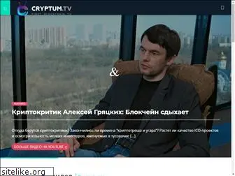 cryptum.tv