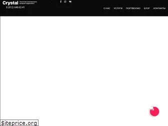 crystal-digital.ru