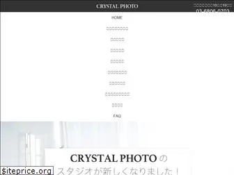 crystal-g.jp