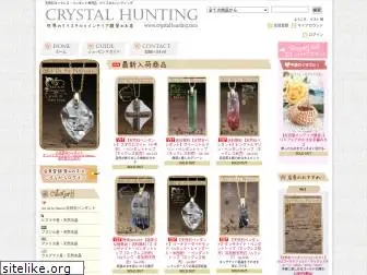 crystal-hunting.com