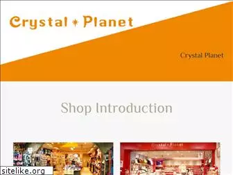 crystal-planet.jp