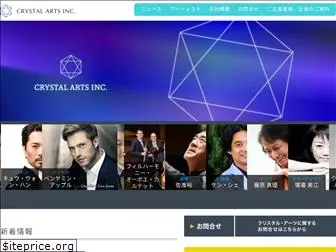 crystalarts.jp