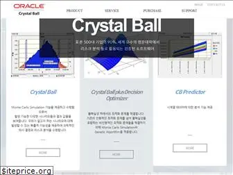 crystalball.co.kr