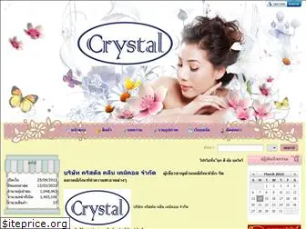 crystalcleanchemical.com