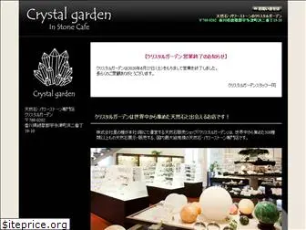 crystalgarden.co.jp