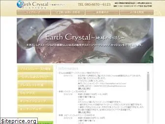 crystalhealing-libur.com