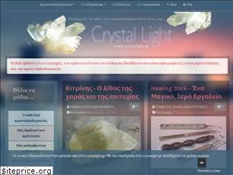 crystalight.gr