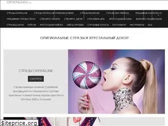 crystalkiev.com