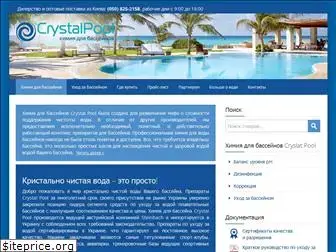 crystalpool.com.ua