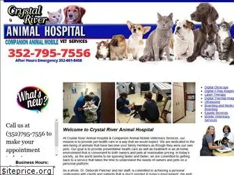 crystalriveranimalhospital.com