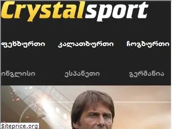 crystalsport.ge