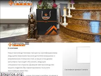 crystalstone.ru
