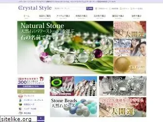 crystalstyle.jp
