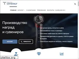 crystaly.ru