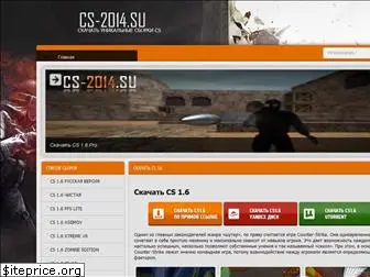 cs-2014.su